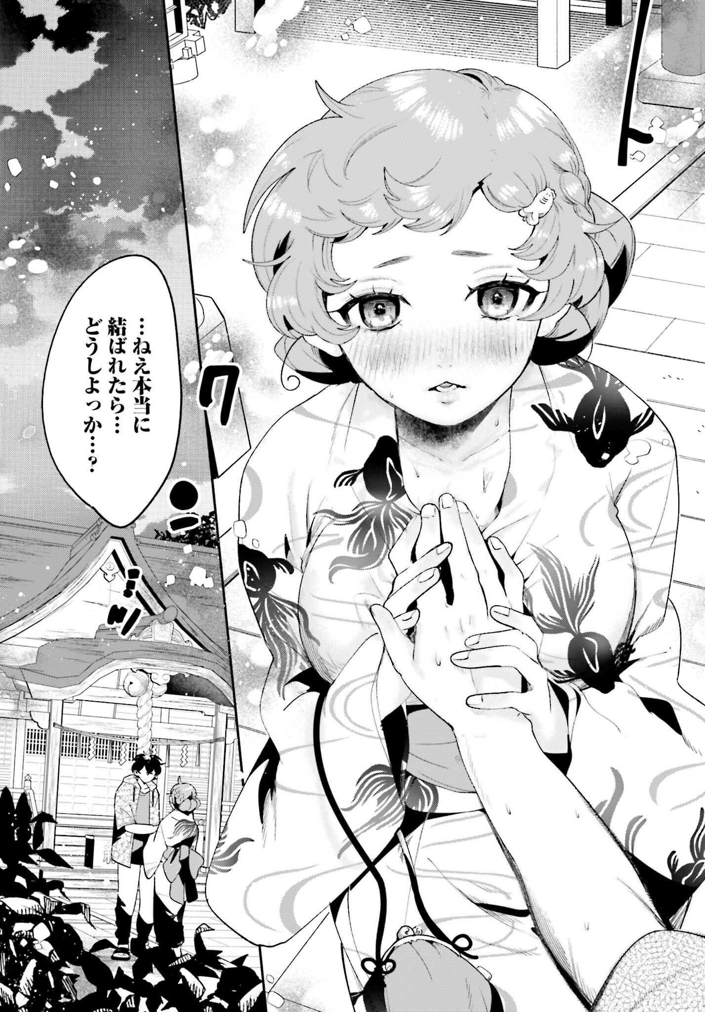 Read FILTER-GOSHI NO KANOJO Chapter 24 [High Quality / Full] - Page 15 - nicomanga.com