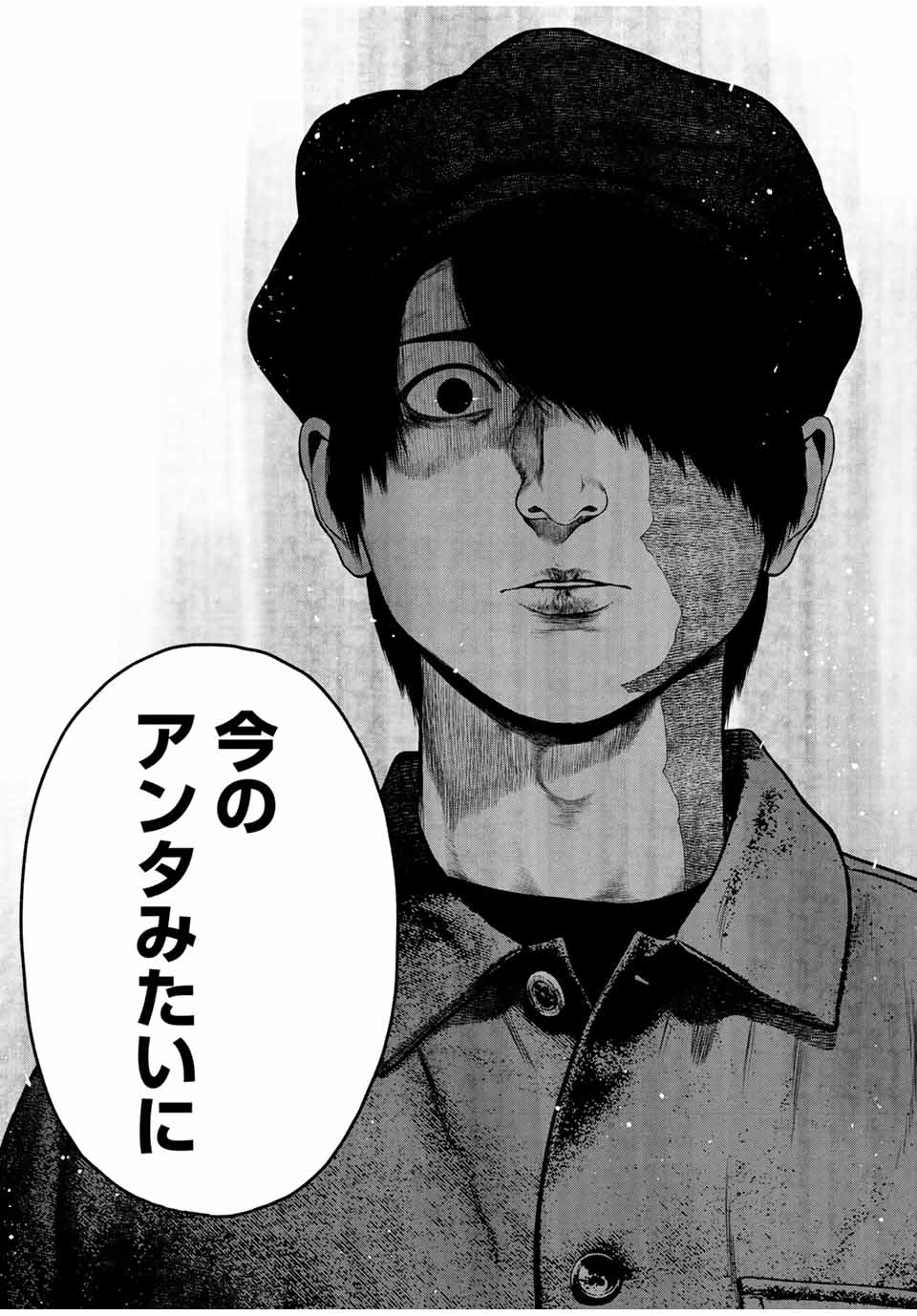 Read FURITSUMORE KODOKU NA SHI YO Chapter 47.2 [High Quality / Full] - Page 8 - nicomanga.net