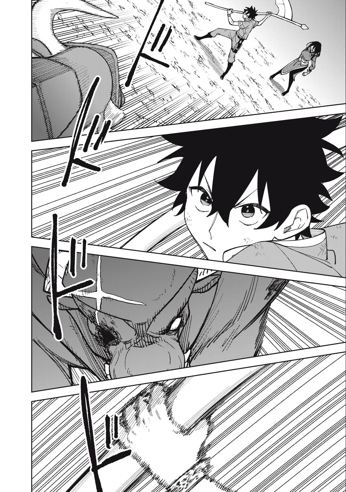 S RANK PARTY KARA KAIKO SARETA [JUGUSHI] ~ “NOROI NO ITEM” SHIKA TSUKUREMASENGA, SONO SEINOU WA ARTIFACT KYUU NARI……!~ Chapter 28.2 - Page 10