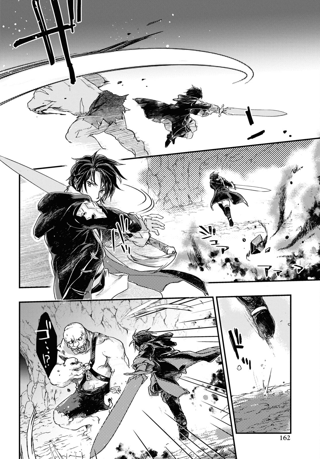 Boukensha Party o Tsuihou Sareta Kaifukushi no Shoujo o Hiro tte Ikusei Shitara, Masaka no Saikyou Shokugyou ni Tenshoku!? Omake ni Kanojo no Yousu ga Naniyara Okashikute... Chap 10.1 - Pic 6