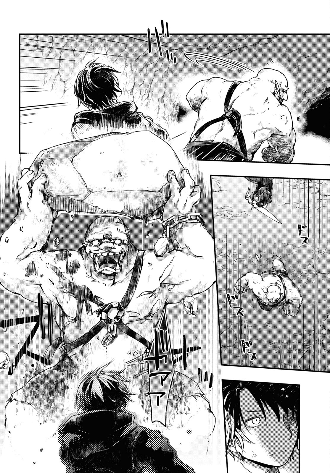 Boukensha Party o Tsuihou Sareta Kaifukushi no Shoujo o Hiro tte Ikusei Shitara, Masaka no Saikyou Shokugyou ni Tenshoku!? Omake ni Kanojo no Yousu ga Naniyara Okashikute... Chap 10.1 - Pic 8