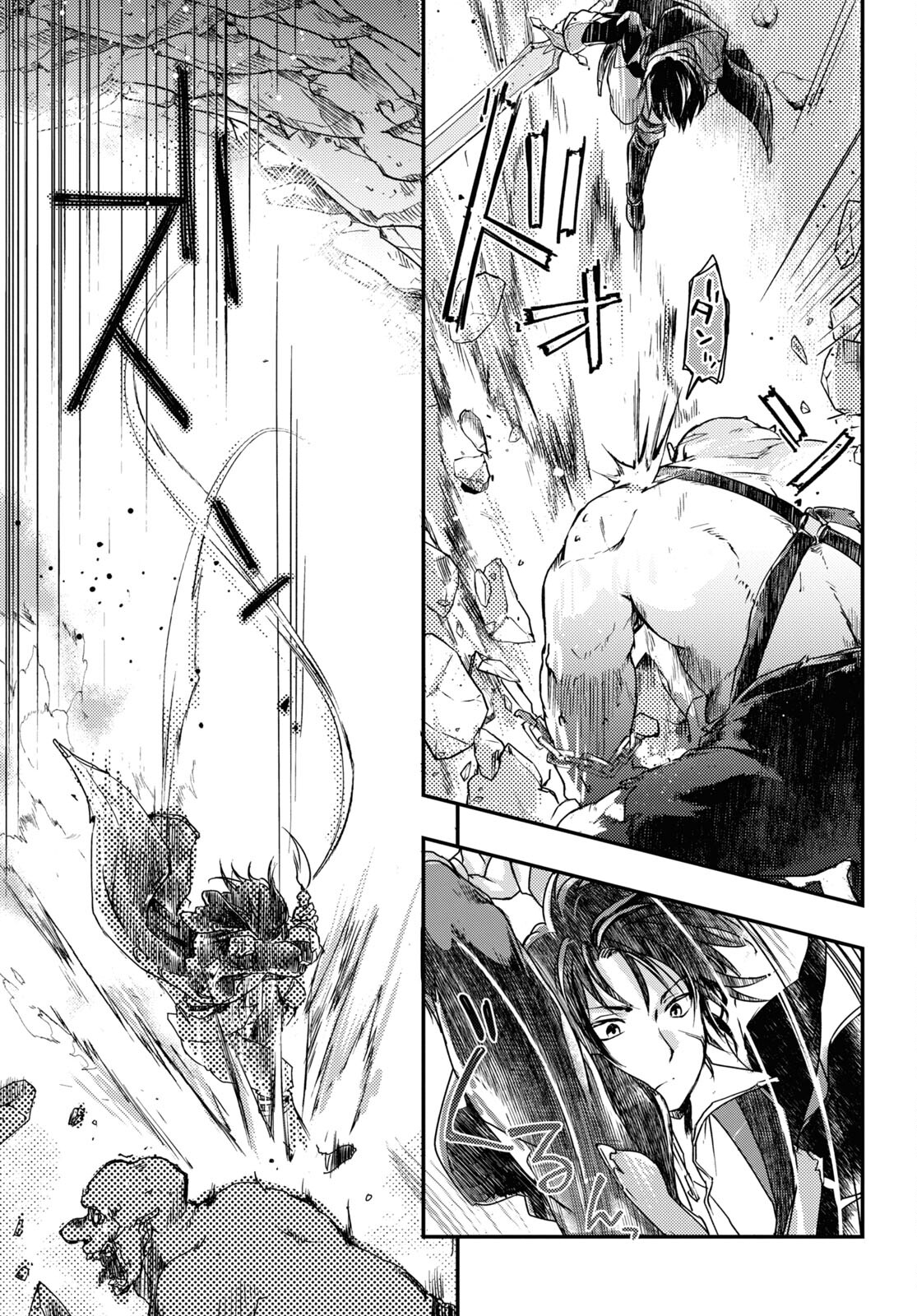 Boukensha Party o Tsuihou Sareta Kaifukushi no Shoujo o Hiro tte Ikusei Shitara, Masaka no Saikyou Shokugyou ni Tenshoku!? Omake ni Kanojo no Yousu ga Naniyara Okashikute... Chap 10.1 - Pic 9
