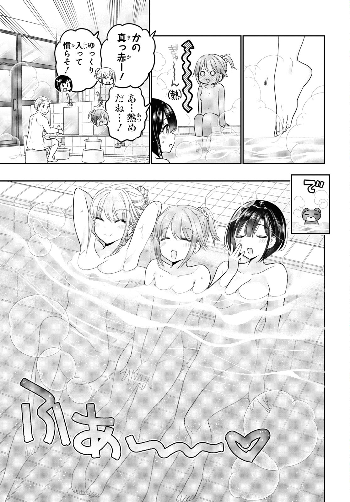Shishunki-chan no Shitsukekata Chap 40 - Pic 21