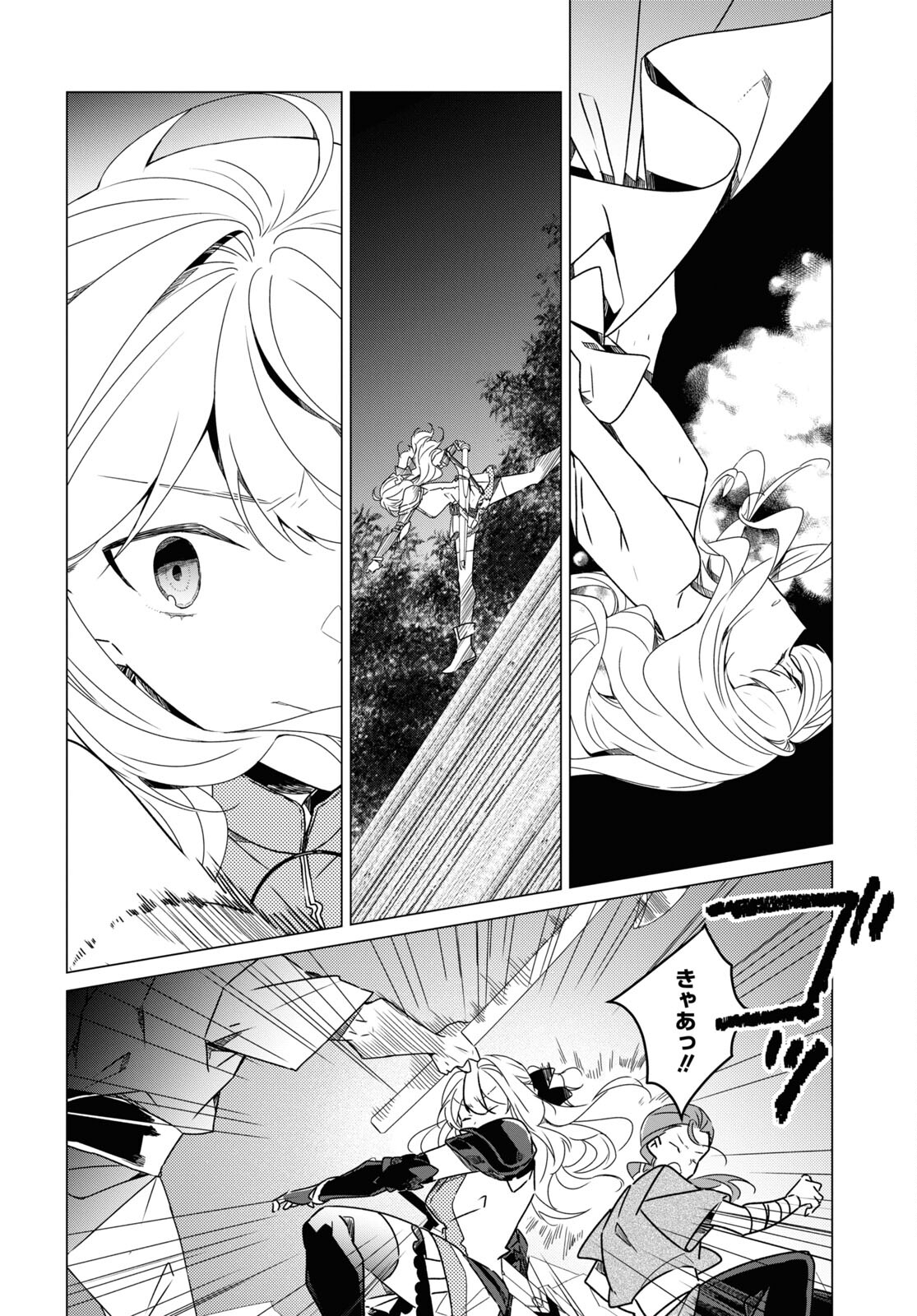 Sotozura dake wa Kanpeki na Komyushou Boukensha S Rank Party de Leader ni Naru Chapter 21 page 24 - nihonkuni.com