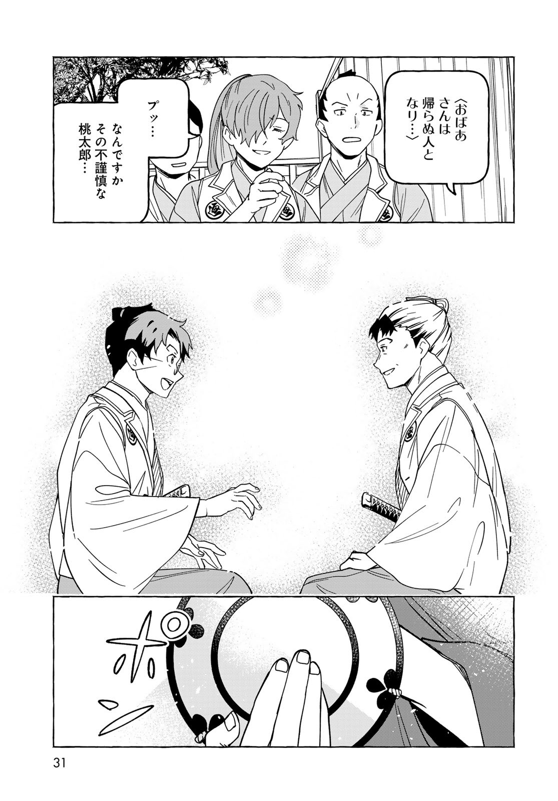Totsukuni Touka: Bakumatsu Tsuuyaku Moriyama Einosuke Chapter 11 page 29 - nihonkuni.com