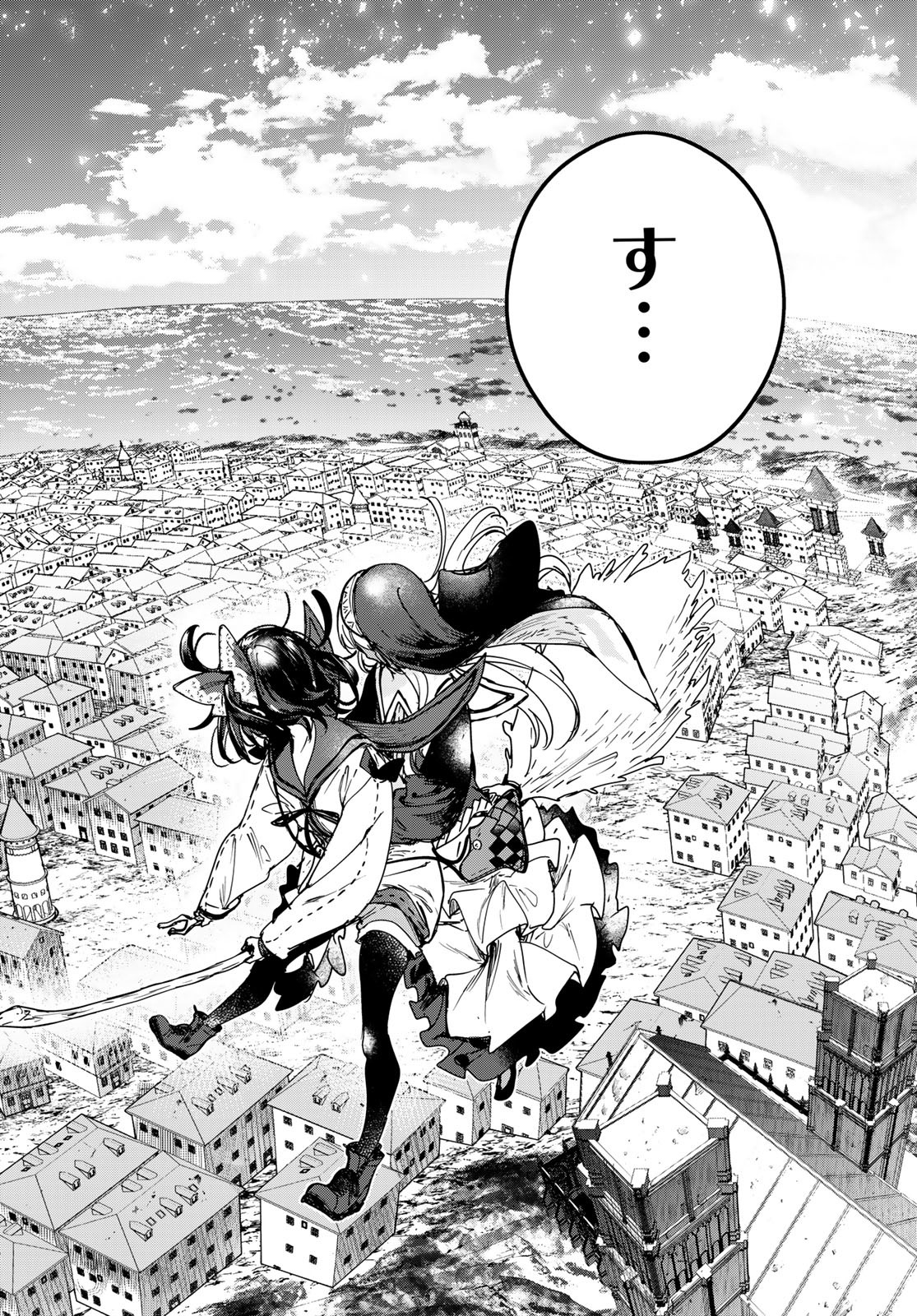 MAJO NO HANAYA-SAN Chapter 2 - Page 36
