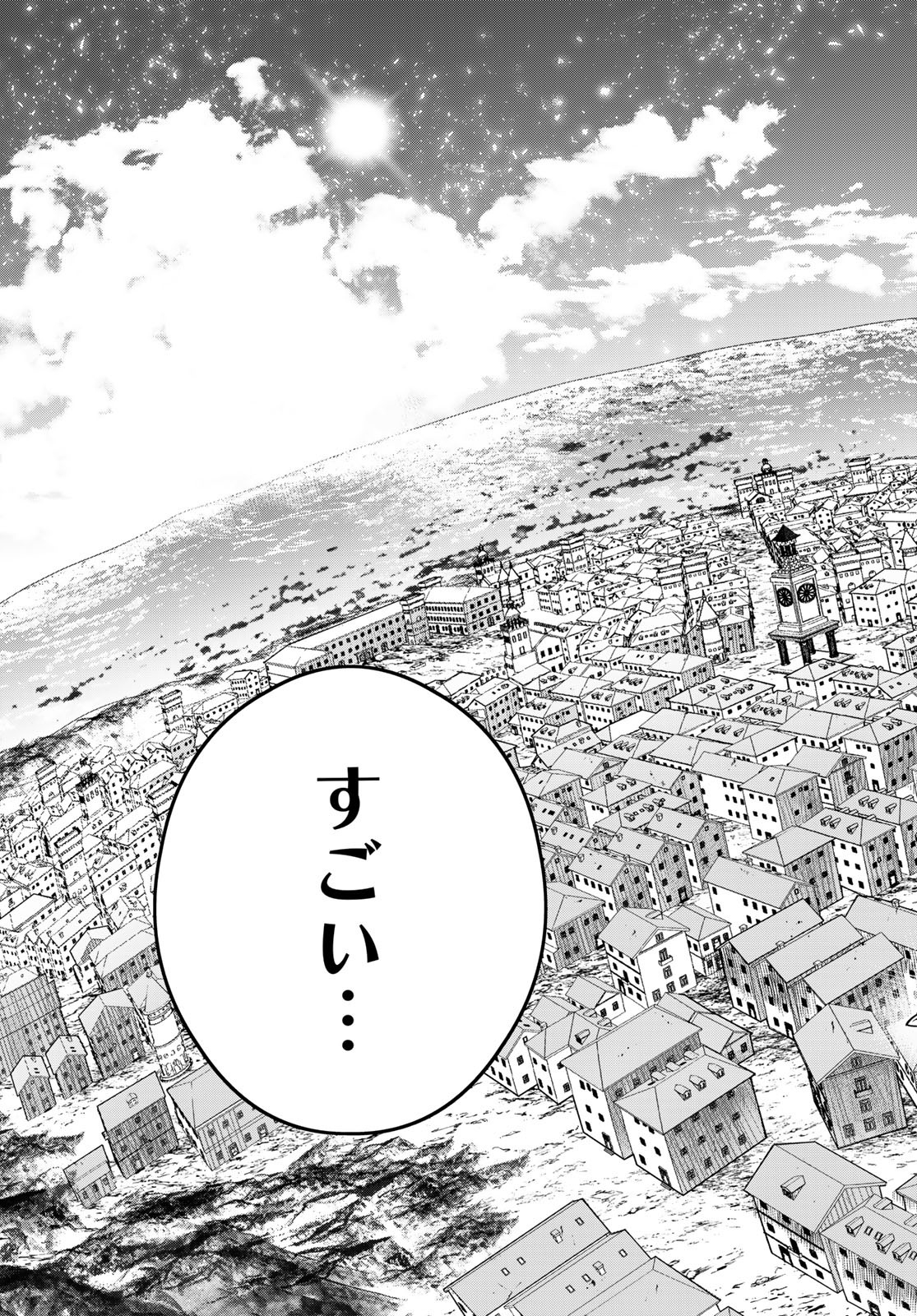 MAJO NO HANAYA-SAN Chapter 2 - Page 37