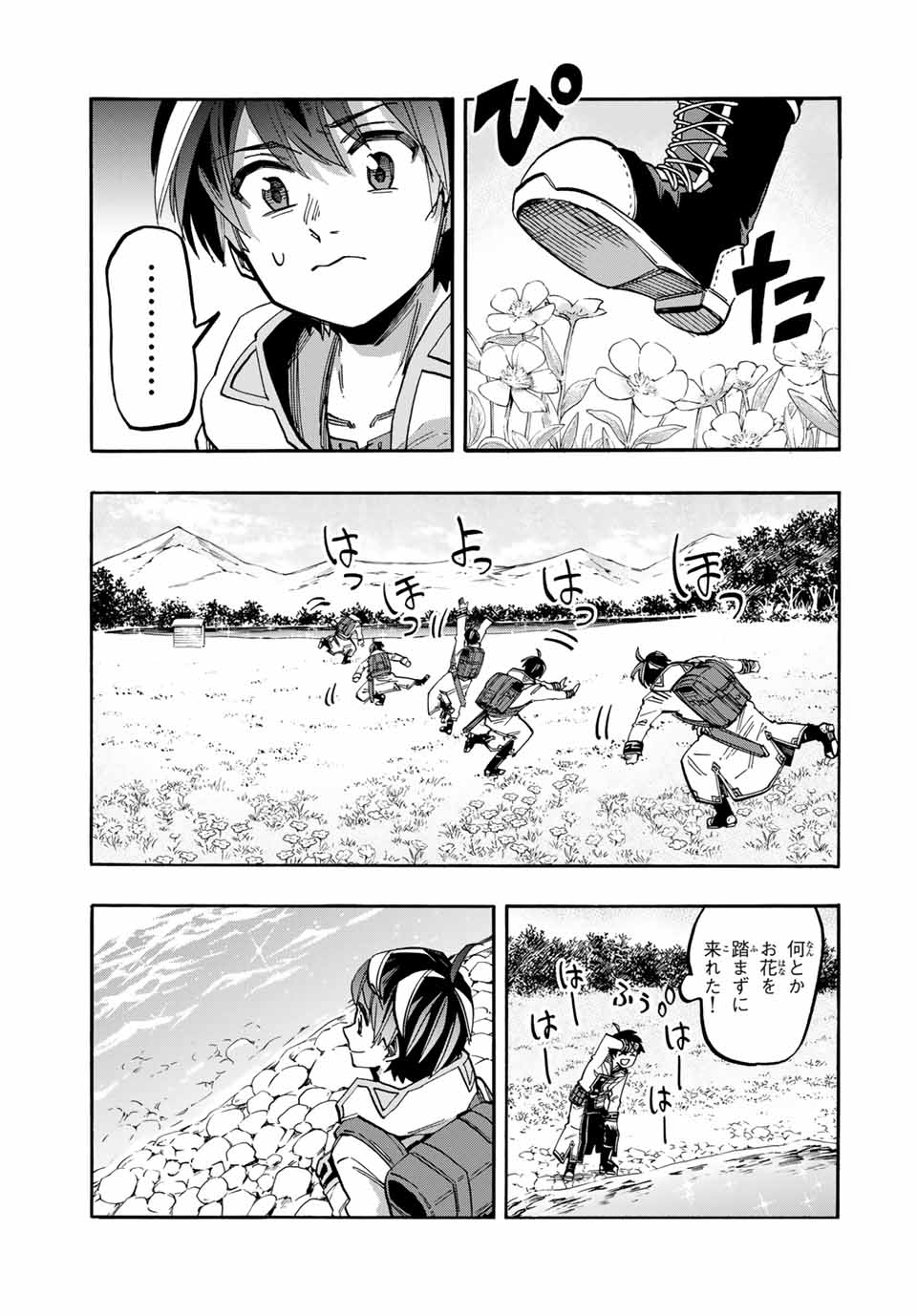 Read ISEKAI WALKING Chapter 50 [High Quality / Full] - Page 7 - nicomanga.com