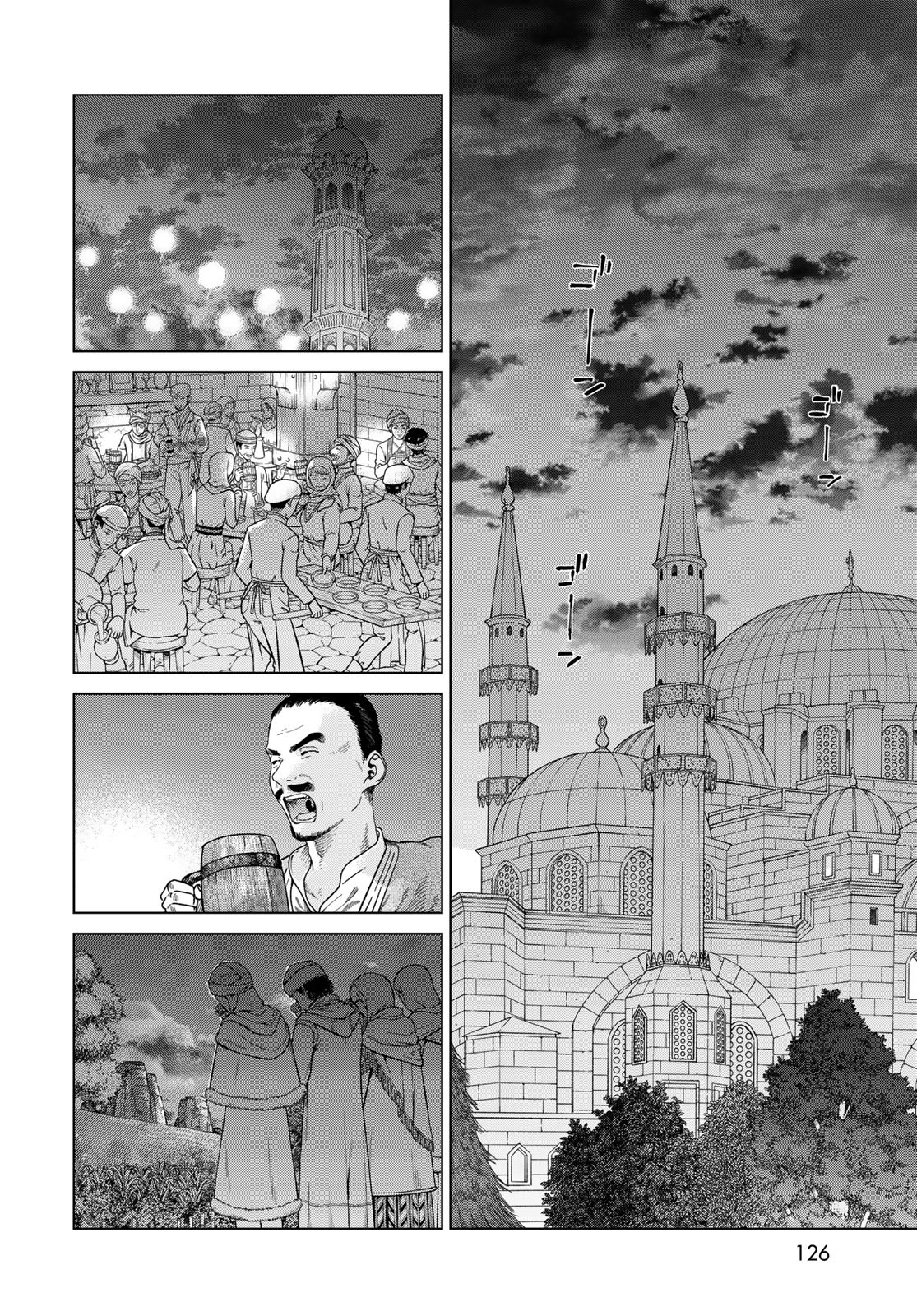 TOSHOKAN NO DAIMAJUTSUSHI Chapter 45.1 - Page 18