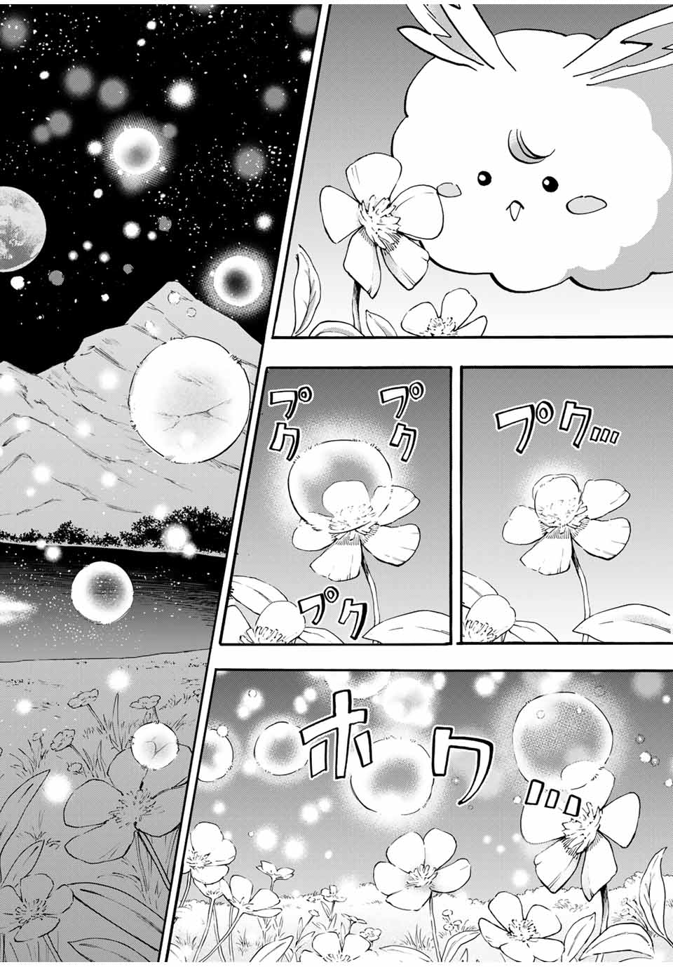 Read ISEKAI WALKING Chapter 50 [High Quality / Full] - Page 14 - nicomanga.com
