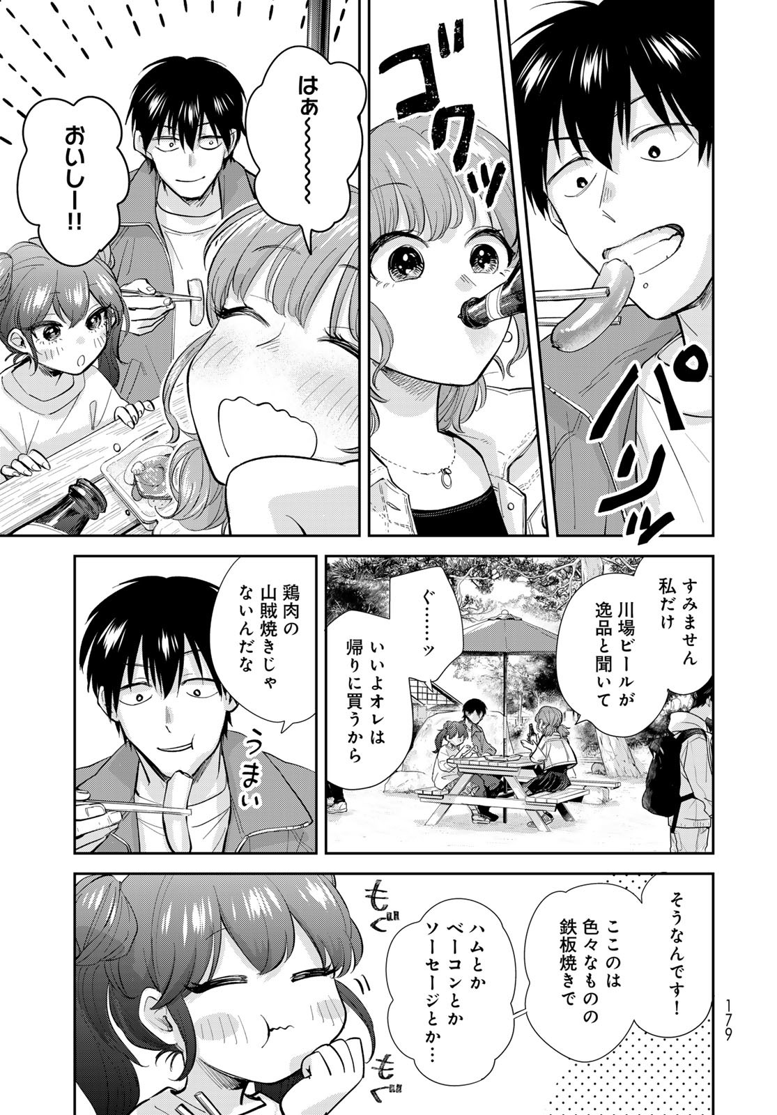 Isekai Shachuuhaku Monogatari: Outrunner PHEV Chapter 19 page 15 - nihonkuni.com