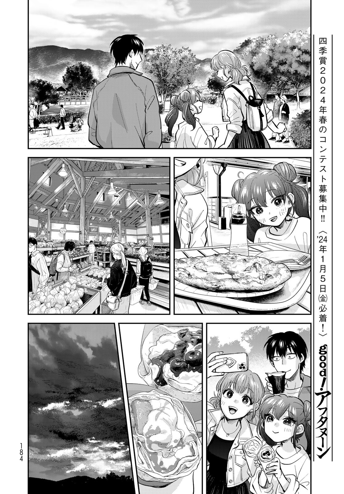 Isekai Shachuuhaku Monogatari: Outrunner PHEV Chapter 19 page 20 - nihonkuni.com