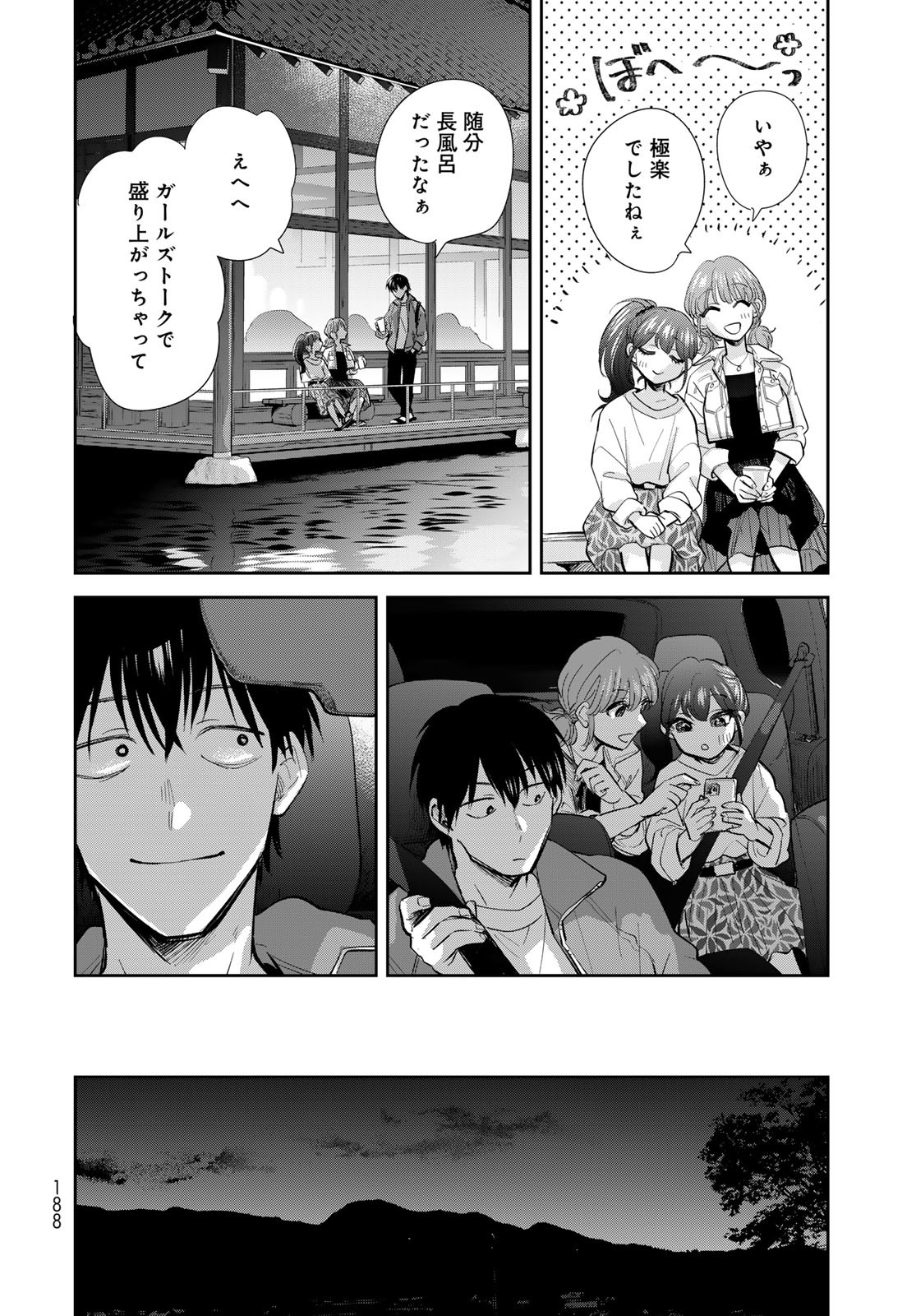 Isekai Shachuuhaku Monogatari: Outrunner PHEV Chapter 19 page 24 - nihonkuni.com