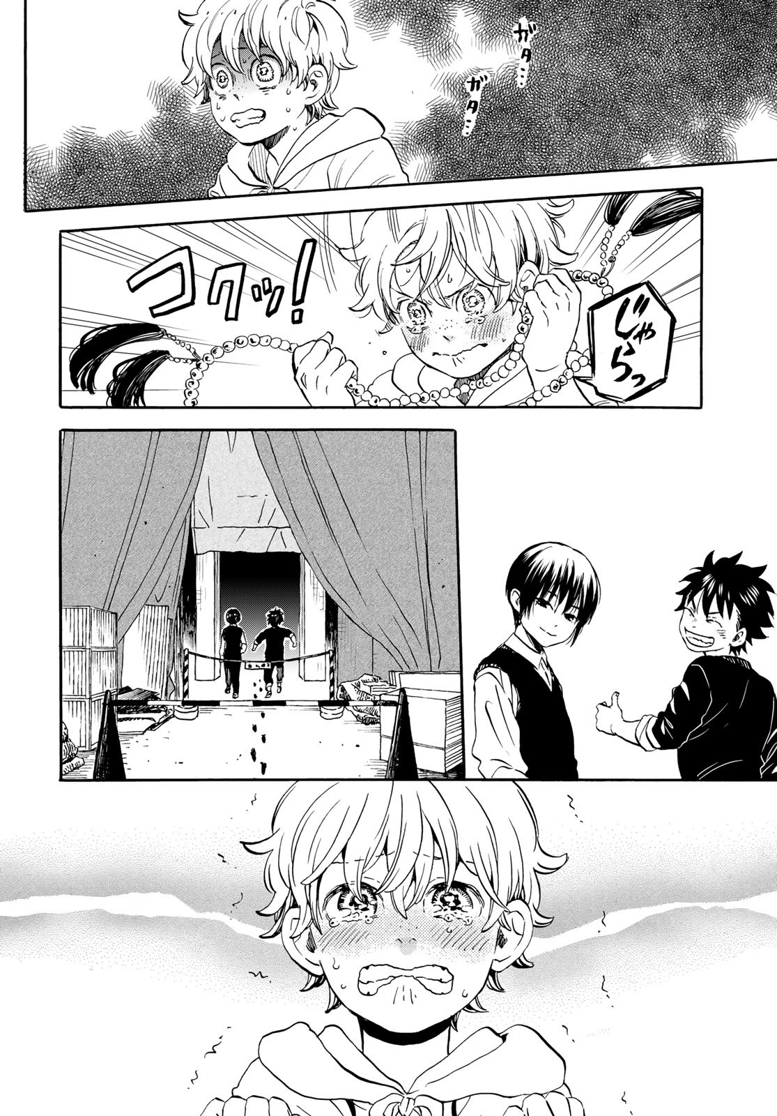 Jigokudou Reikai Tsuushin Chapter 20 page 26 - nihonkuni.com