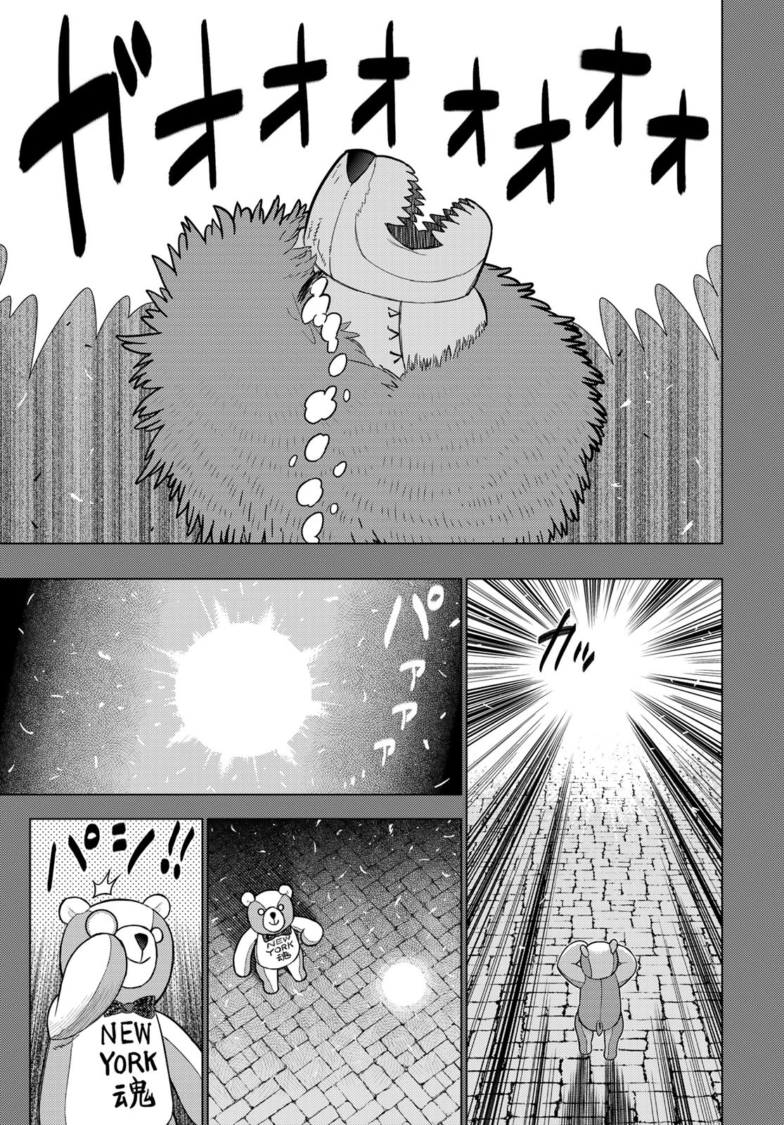 Witch Craft Works Chapter 116 page 13 - nihonkuni.com