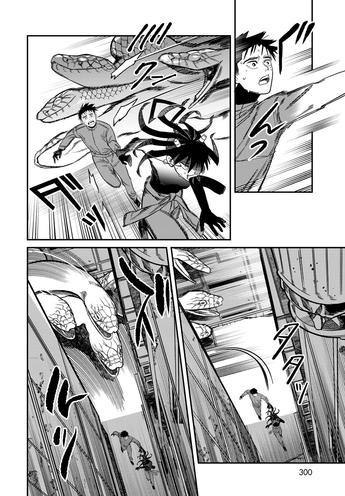 Ja no Michi Chapter 8 page 8 - nihonkuni.com