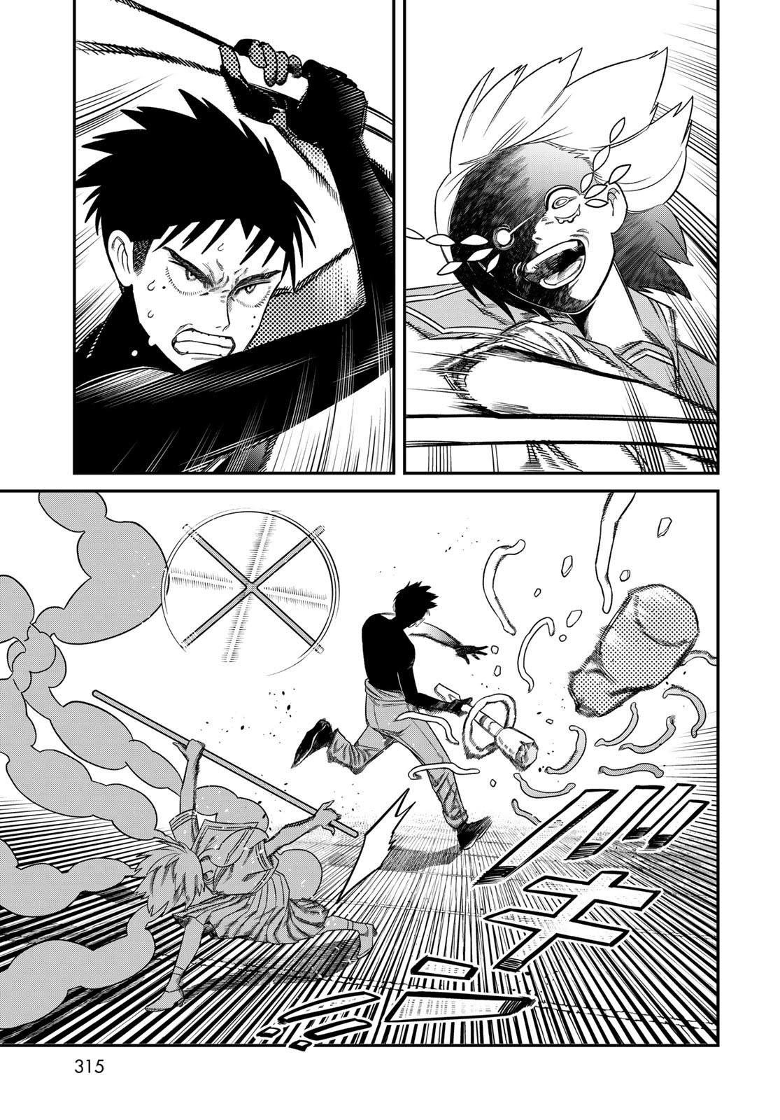Ja no Michi Chapter 8 page 23 - nihonkuni.com