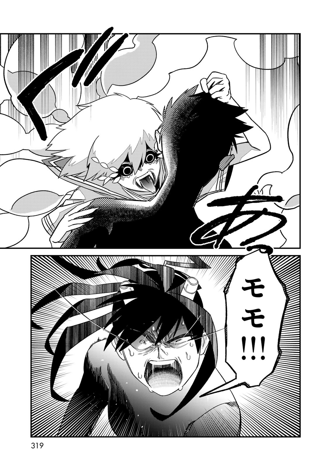 Ja no Michi Chapter 8 page 27 - nihonkuni.com