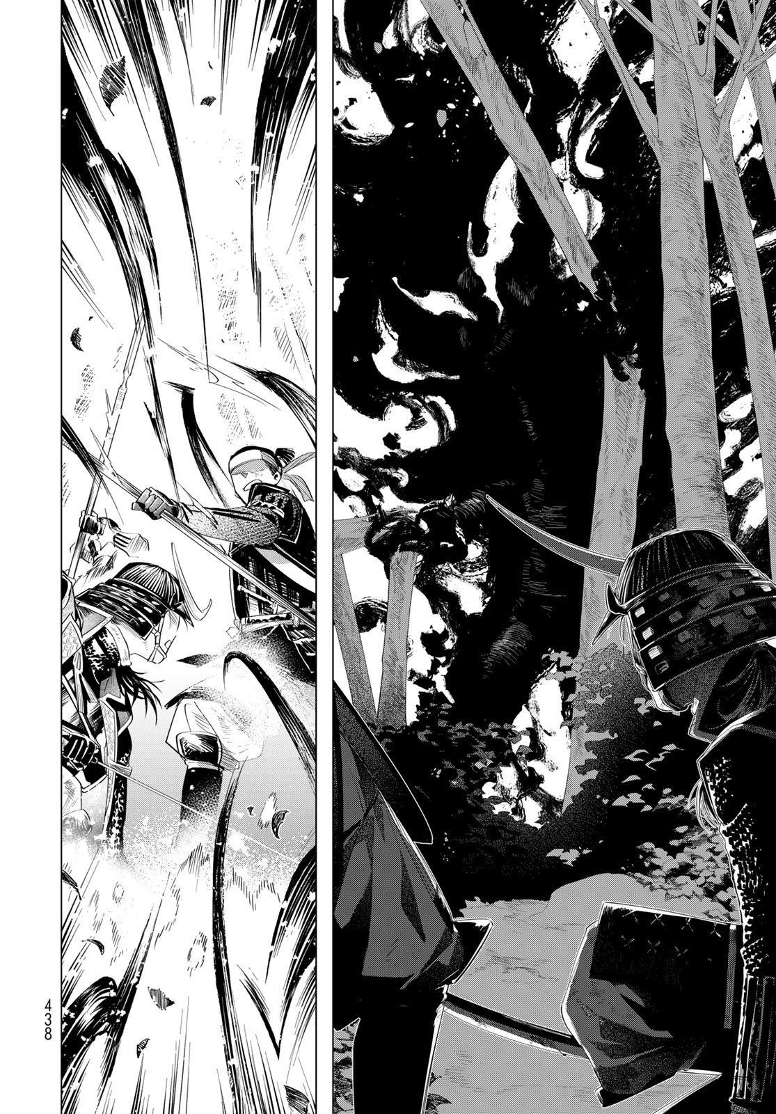Amagake Chapter 13 page 22 - nihonkuni.com