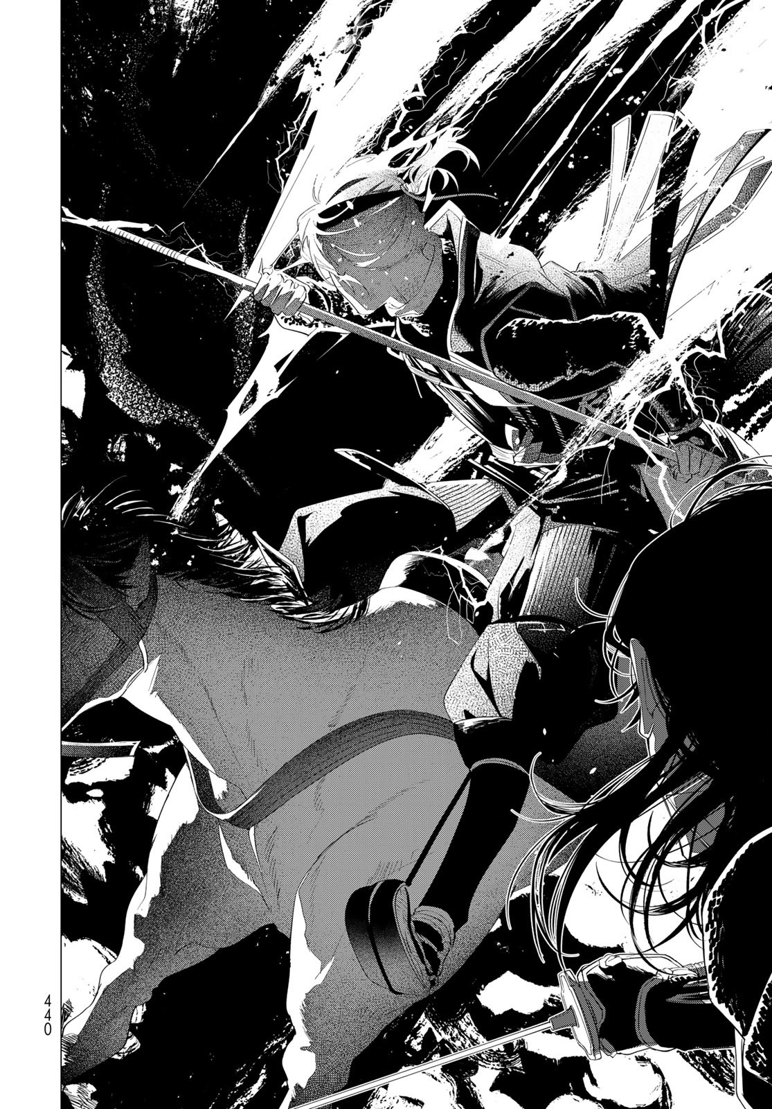 Amagake Chapter 13 page 24 - nihonkuni.com