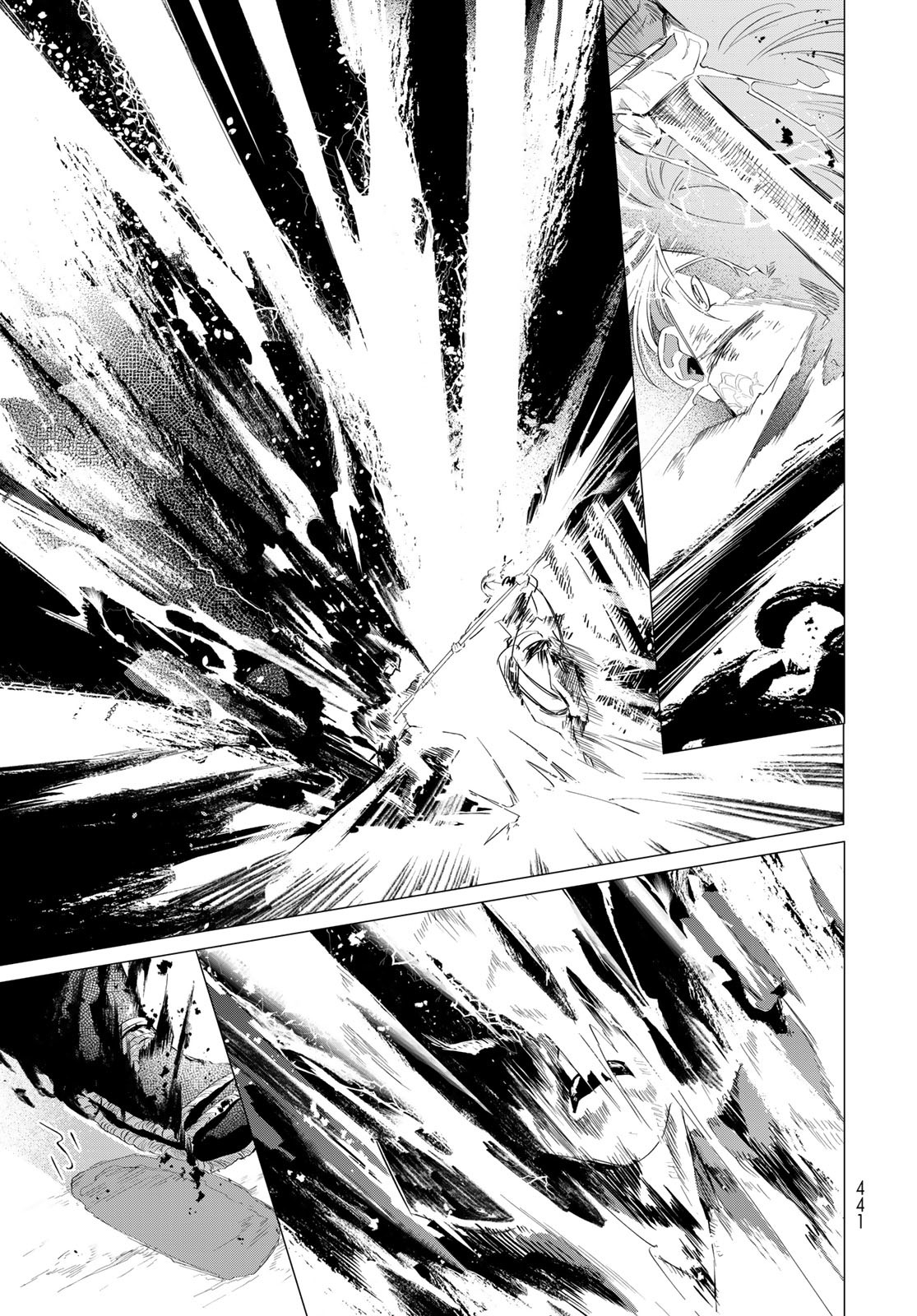 Amagake Chapter 13 page 25 - nihonkuni.com