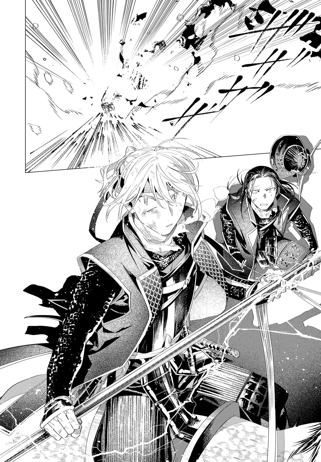 Amagake Chapter 13 page 26 - nihonkuni.com