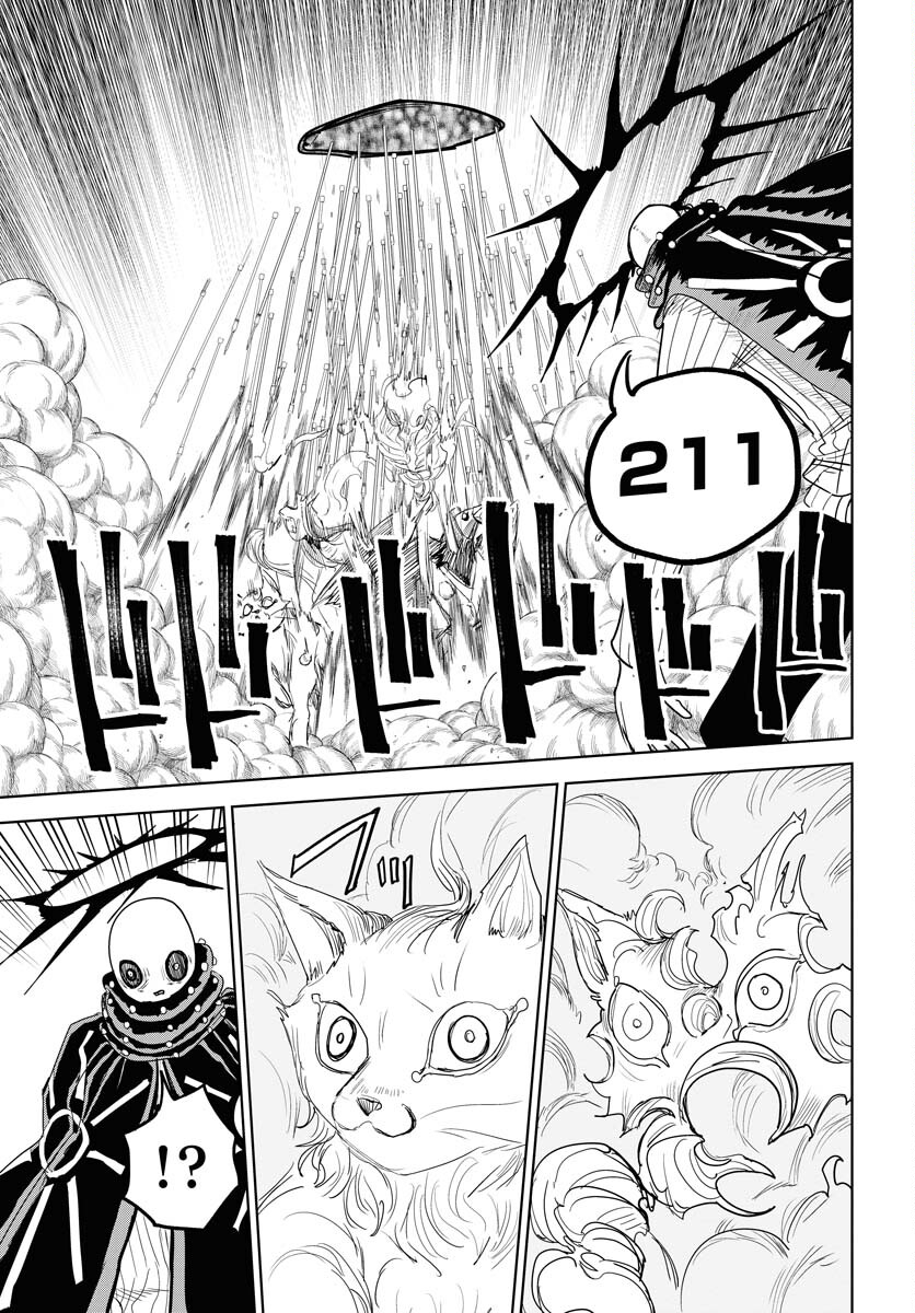Shuiro no kamen Chapter 31 page 13 - nihonkuni.com
