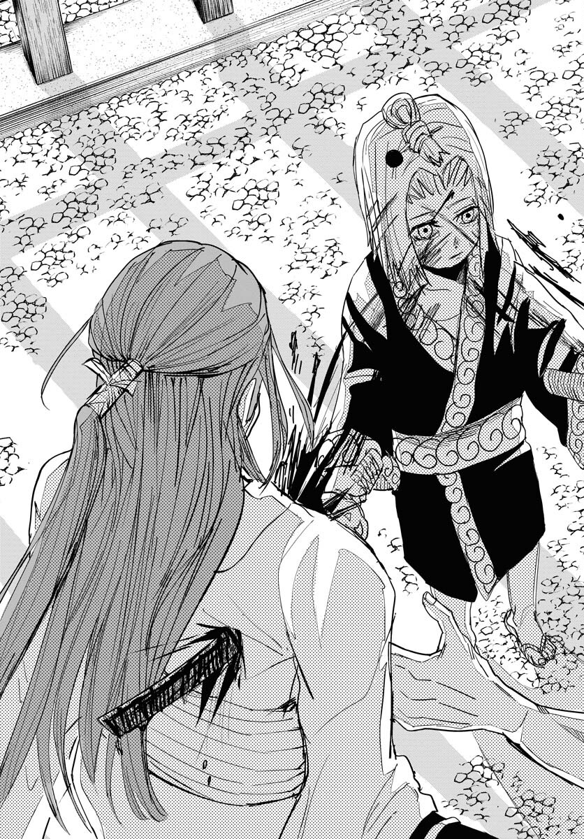 Shuiro no kamen Chapter 31 page 33 - nihonkuni.com