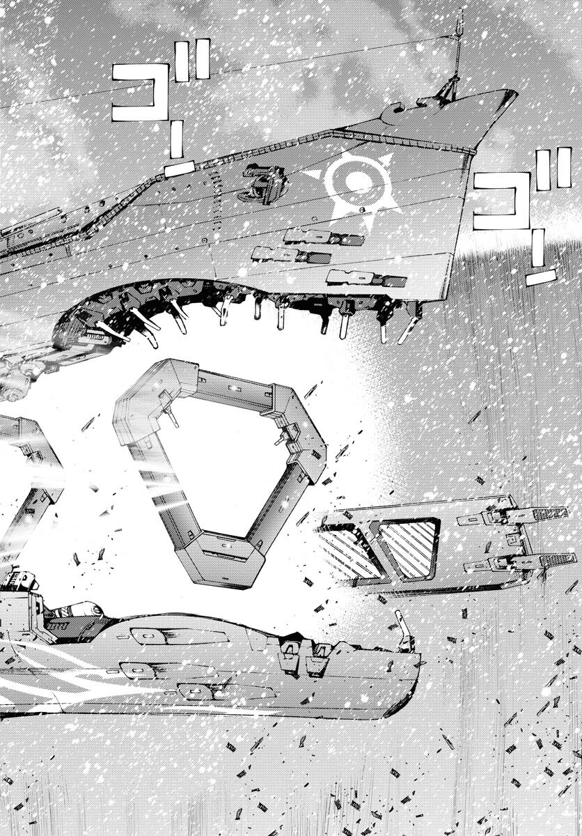Aoki Hagane no Arpeggio Chapter 153 page 20 - nihonkuni.com