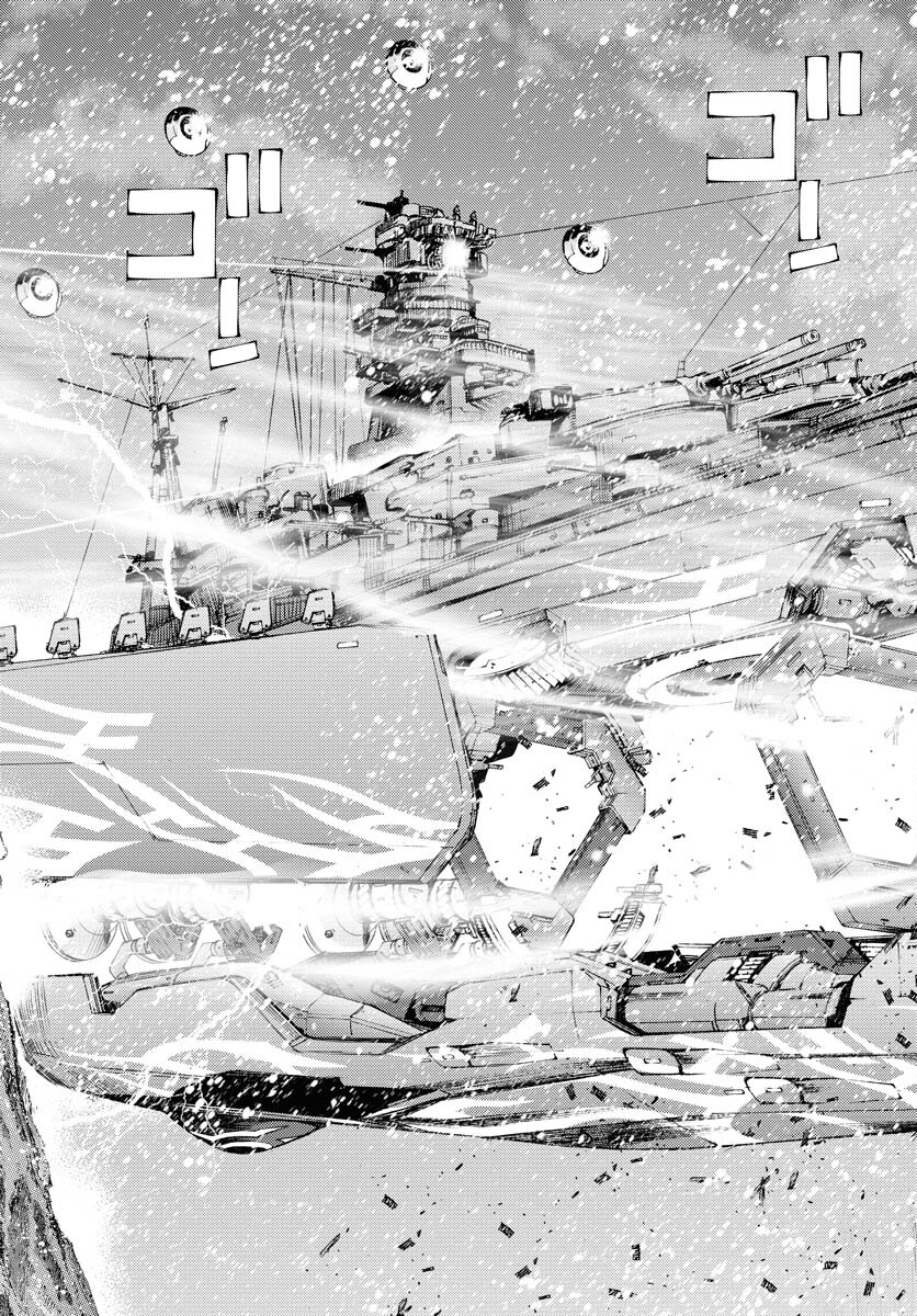 Aoki Hagane no Arpeggio Chapter 153 page 21 - nihonkuni.com