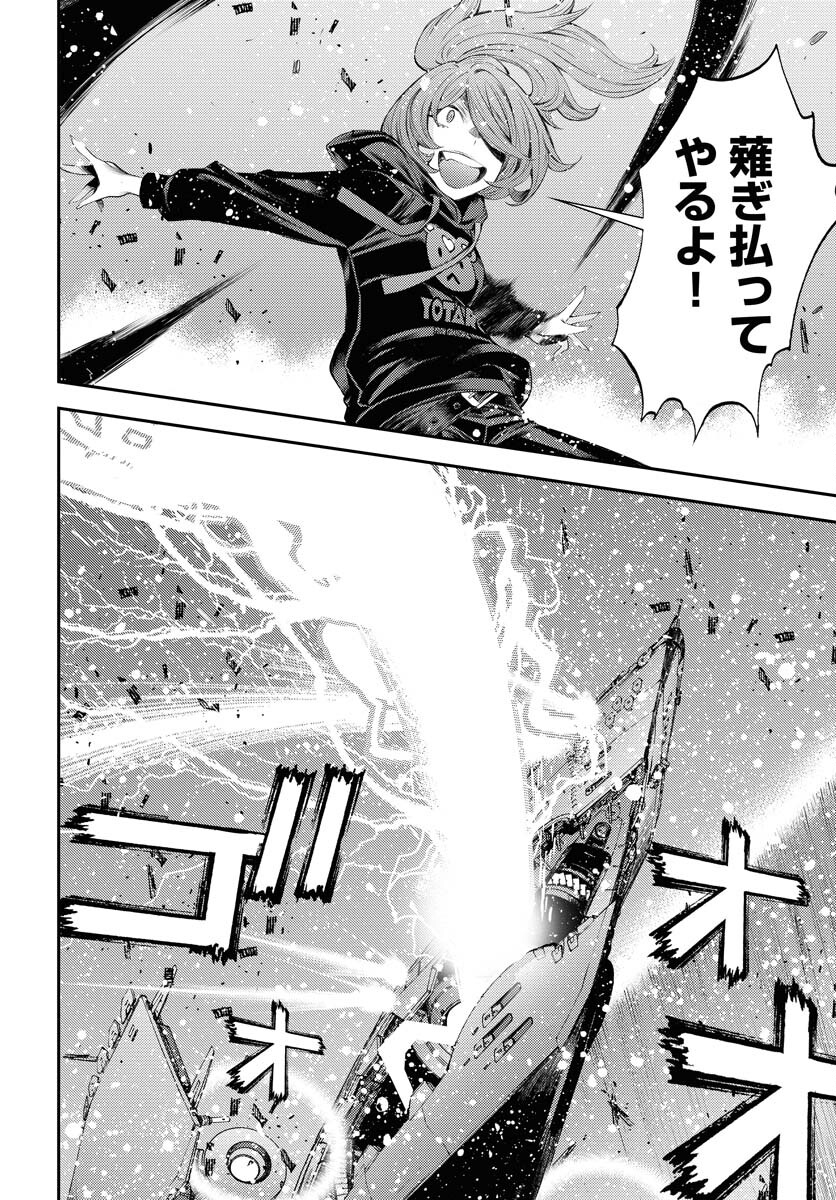 Aoki Hagane no Arpeggio Chapter 153 page 34 - nihonkuni.com