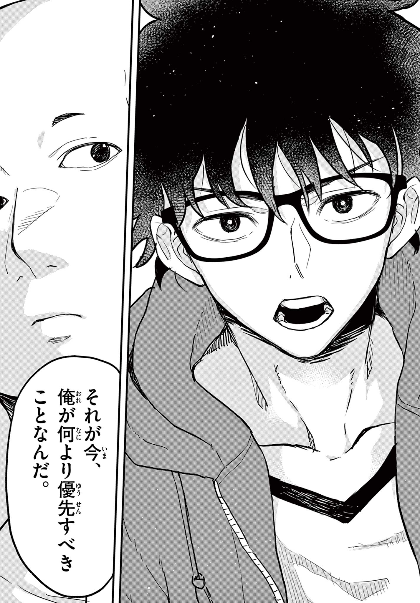 Read HEISEI WOTAKU REMEMBERS Chapter 6 [High Quality / Full] - Page 27 - nicomanga.net