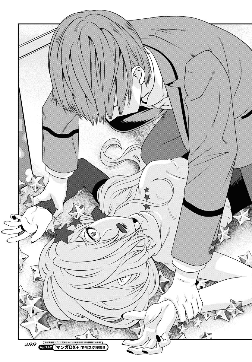 Uchi no Ko wa Mahou Shoujo ni Naranai Chapter 4 page 21 - nihonkuni.com