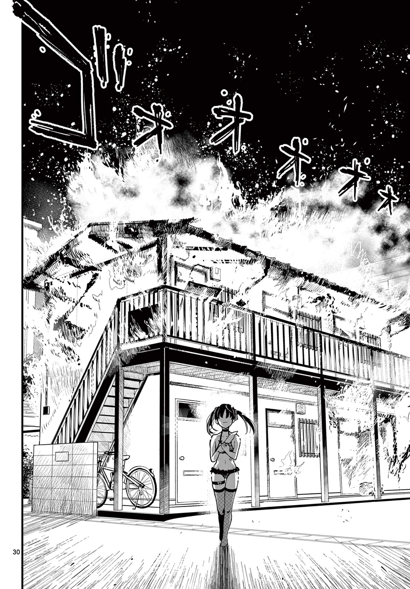 Read HEISEI WOTAKU REMEMBERS Chapter 6 [High Quality / Full] - Page 30 - nicomanga.net