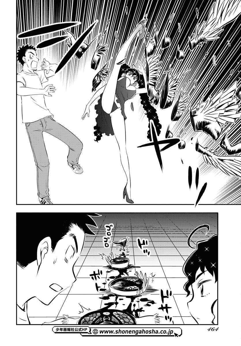 KAGE HIME Chap 25 - Pic 20