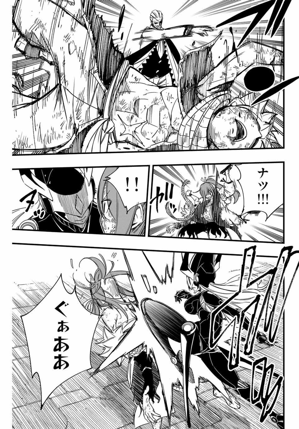 FAIRY TAIL: 100 YEARS QUEST - RAW Chapter 147 page 7 - nihonkuni.com