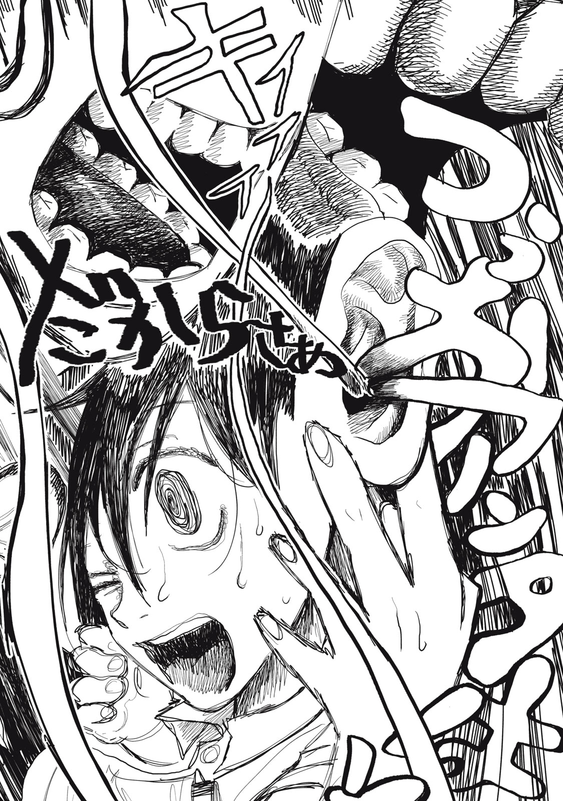 KIMI TO UCHUU WO ARUKU TAME NI Chapter 3.1 page 17 - nihonkuni.com