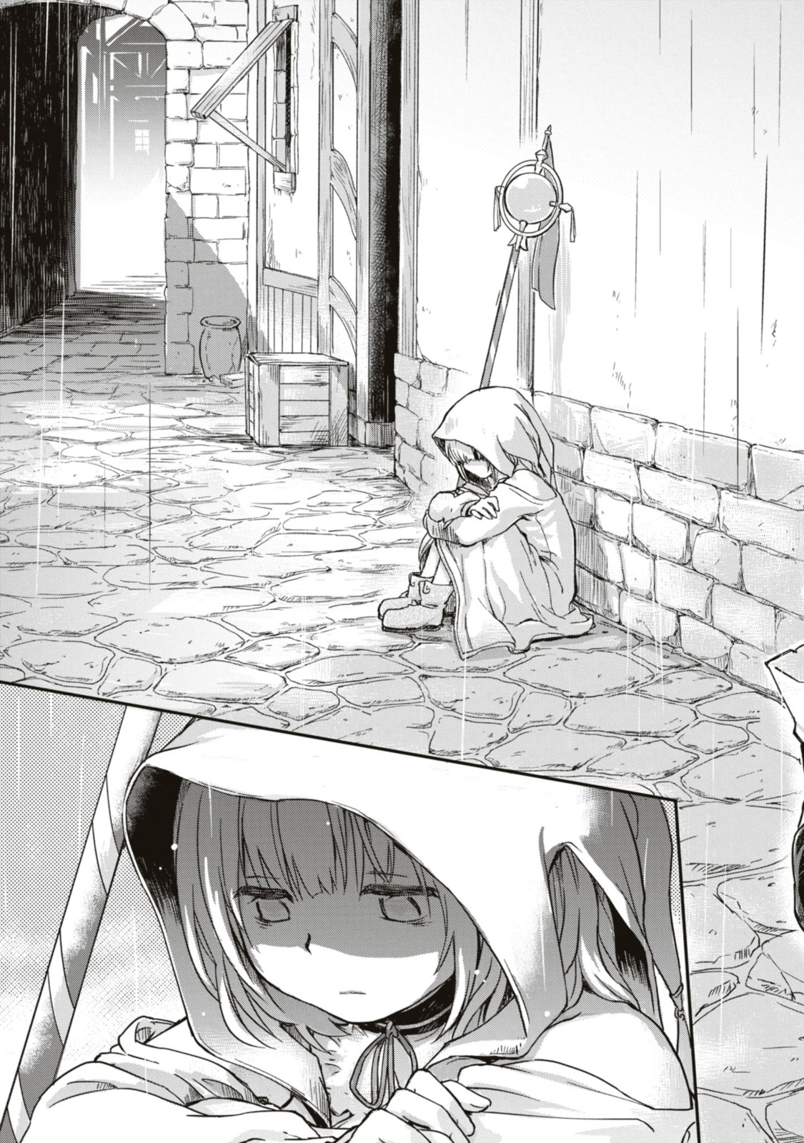Read BŌKENSHA PĀTĪ O TSUIHŌ SARETA KAIFUKUSHI NO SHŌJO O HIROTTE IKUSEI SHITARA, MASAKA NO SAIKYŌ SHOKUGYŌ NI TENSHOKU!? OMAKE NI KANOJO NO YŌSU GA NANYARA OKASHIKUTE... Chapter 1.2 [High Quality / Full] - Page 4 - nicomanga.net