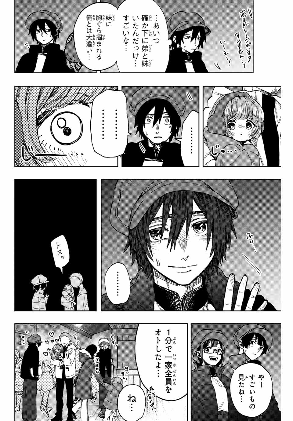 Read KAORU HANA WA RIN TO SAKU Chapter 93 [High Quality / Full] - Page 8 - nicomanga.net