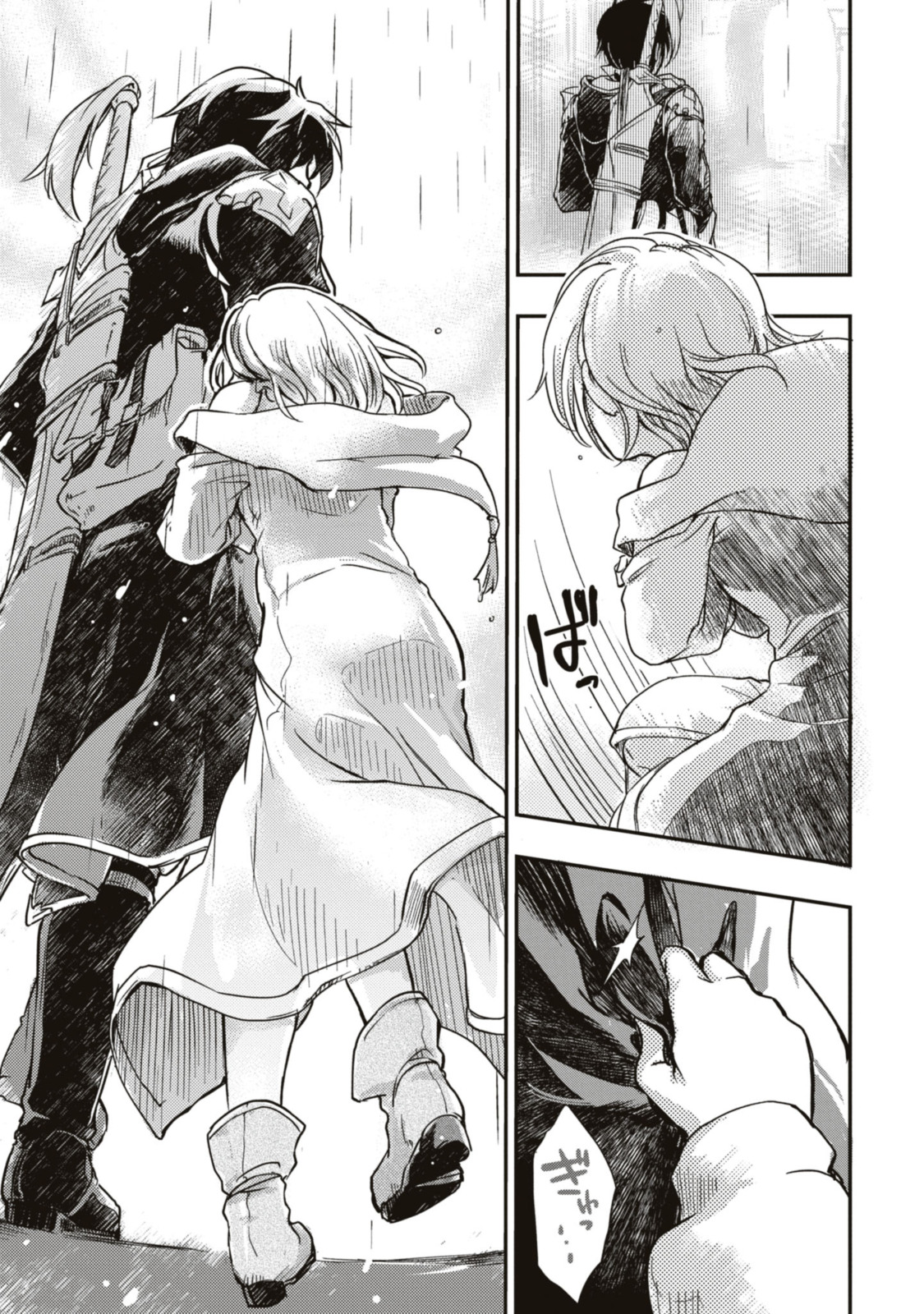 Read BŌKENSHA PĀTĪ O TSUIHŌ SARETA KAIFUKUSHI NO SHŌJO O HIROTTE IKUSEI SHITARA, MASAKA NO SAIKYŌ SHOKUGYŌ NI TENSHOKU!? OMAKE NI KANOJO NO YŌSU GA NANYARA OKASHIKUTE... Chapter 1.2 [High Quality / Full] - Page 10 - nicomanga.net
