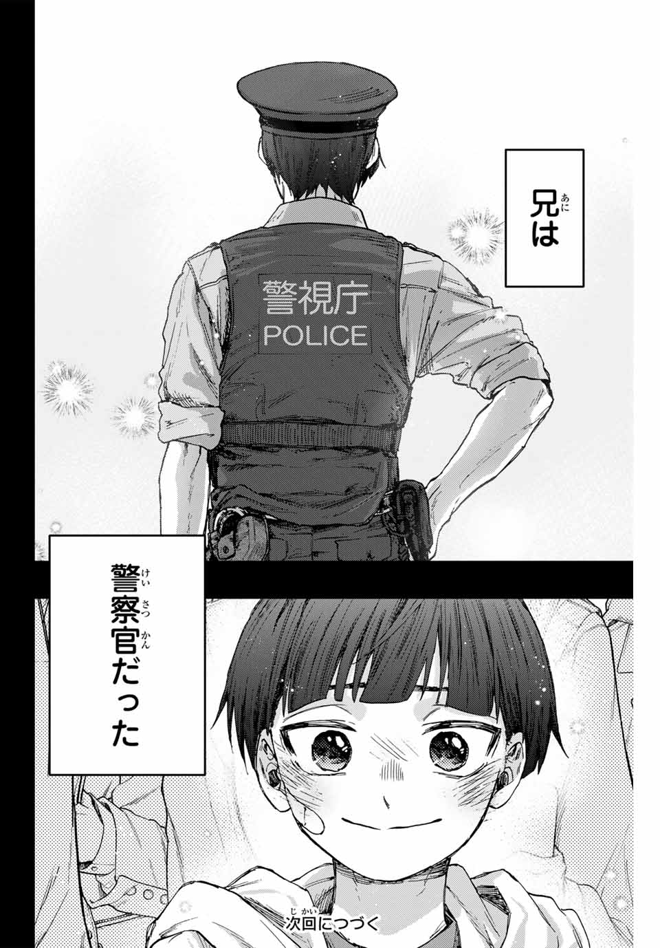 Read KAORU HANA WA RIN TO SAKU Chapter 93 [High Quality / Full] - Page 22 - nicomanga.net