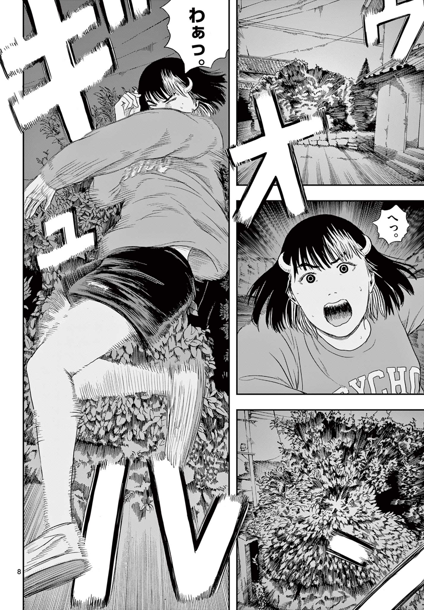 Read AKINA-CHAN KIMIGAKARU Chapter 3.1 [High Quality / Full] - Page 8 - nicomanga.net