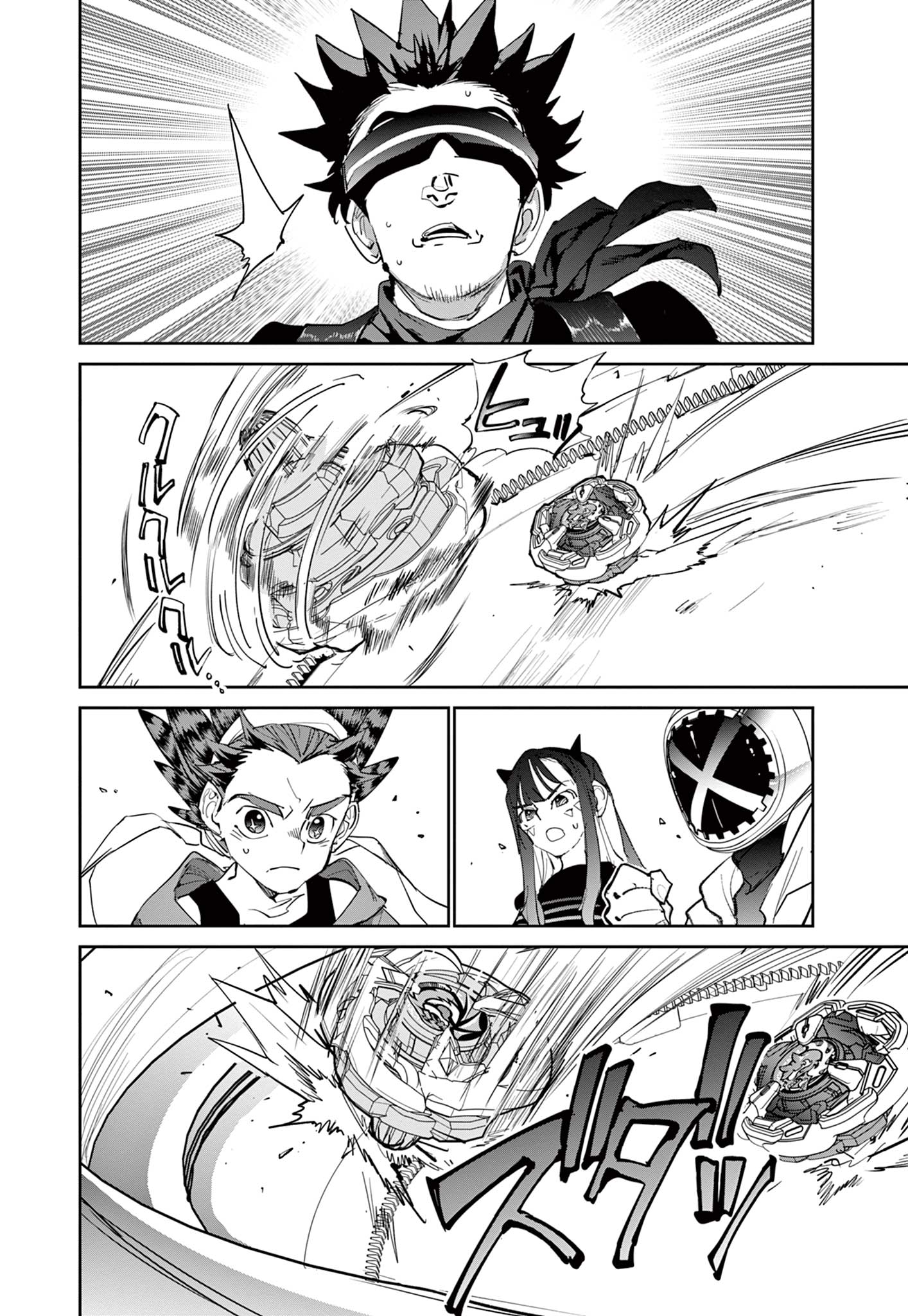 Read BEYBLADE X Chapter 6.2 [High Quality / Full] - Page 11 - nicomanga.com
