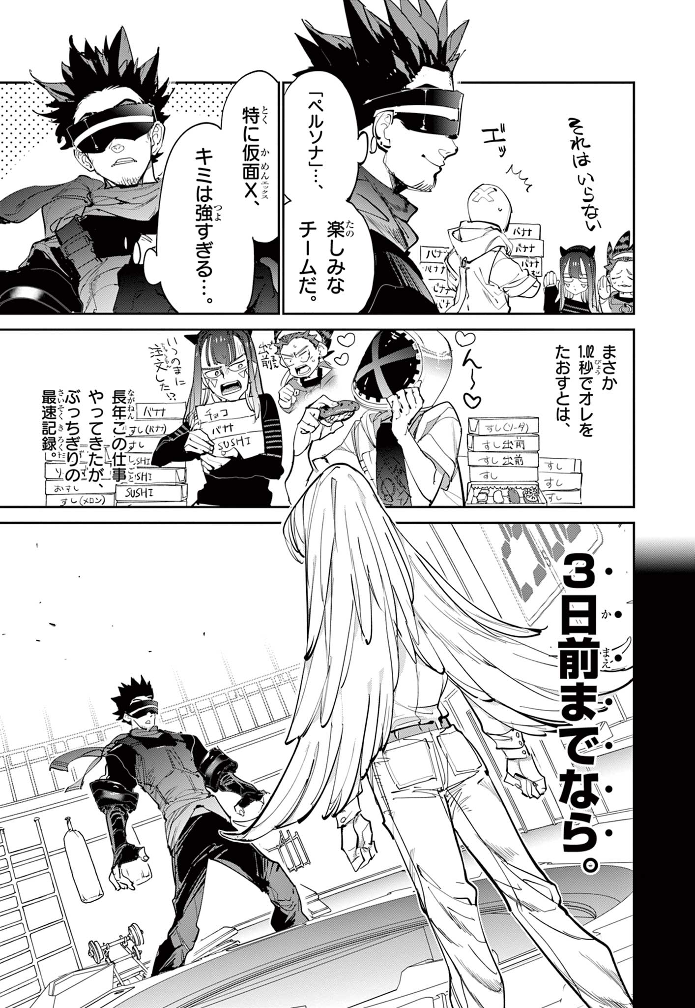 Read BEYBLADE X Chapter 6.2 [High Quality / Full] - Page 24 - nicomanga.com