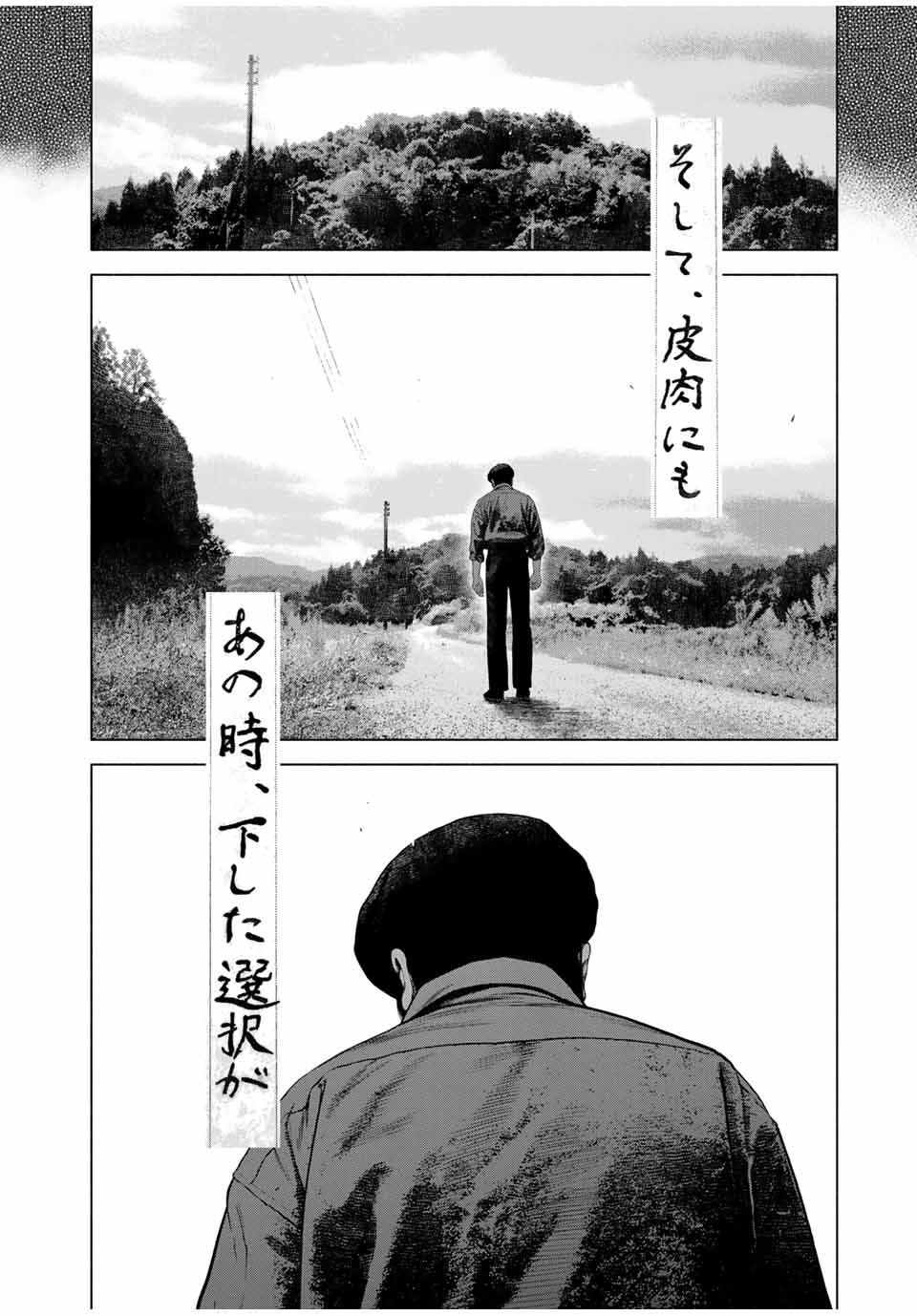 Read FURITSUMORE KODOKU NA SHI YO Chapter 48.1 [High Quality / Full] - Page 4 - nicomanga.net