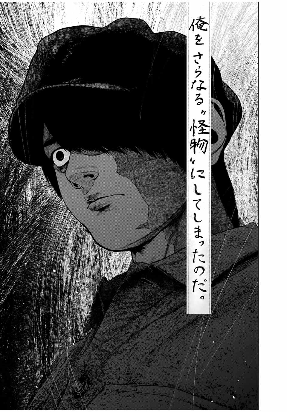 Read FURITSUMORE KODOKU NA SHI YO Chapter 48.1 [High Quality / Full] - Page 5 - nicomanga.net