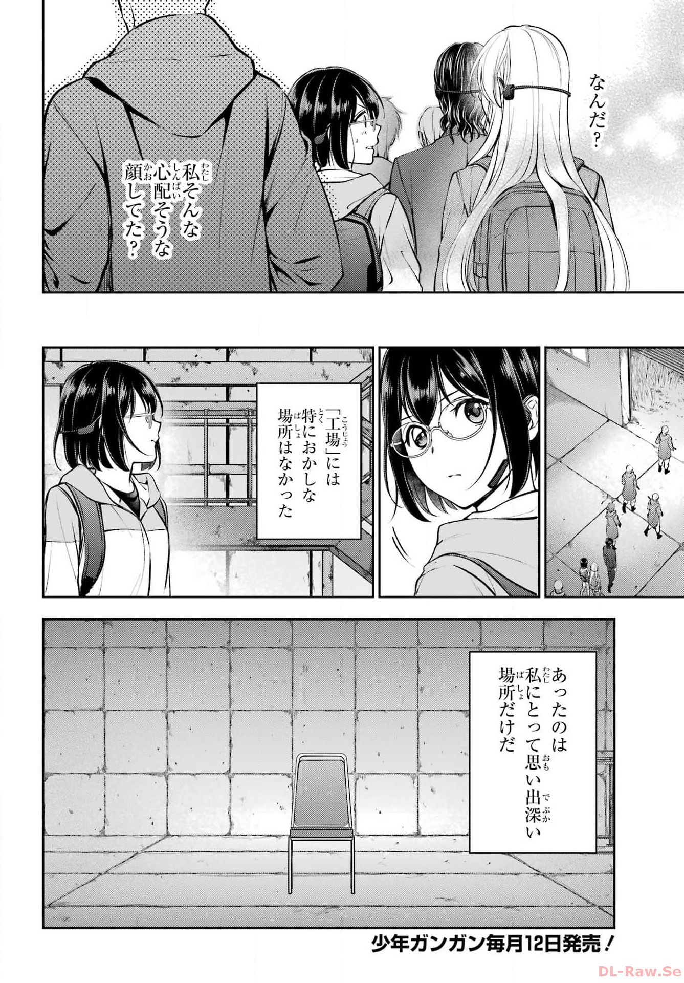 Read URASEKAI PICNIC Chapter 65 [High Quality / Full] - Page 4 - nicomanga.com