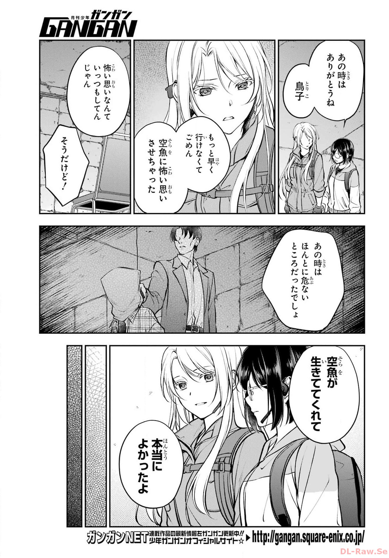 Read URASEKAI PICNIC Chapter 65 [High Quality / Full] - Page 5 - nicomanga.com