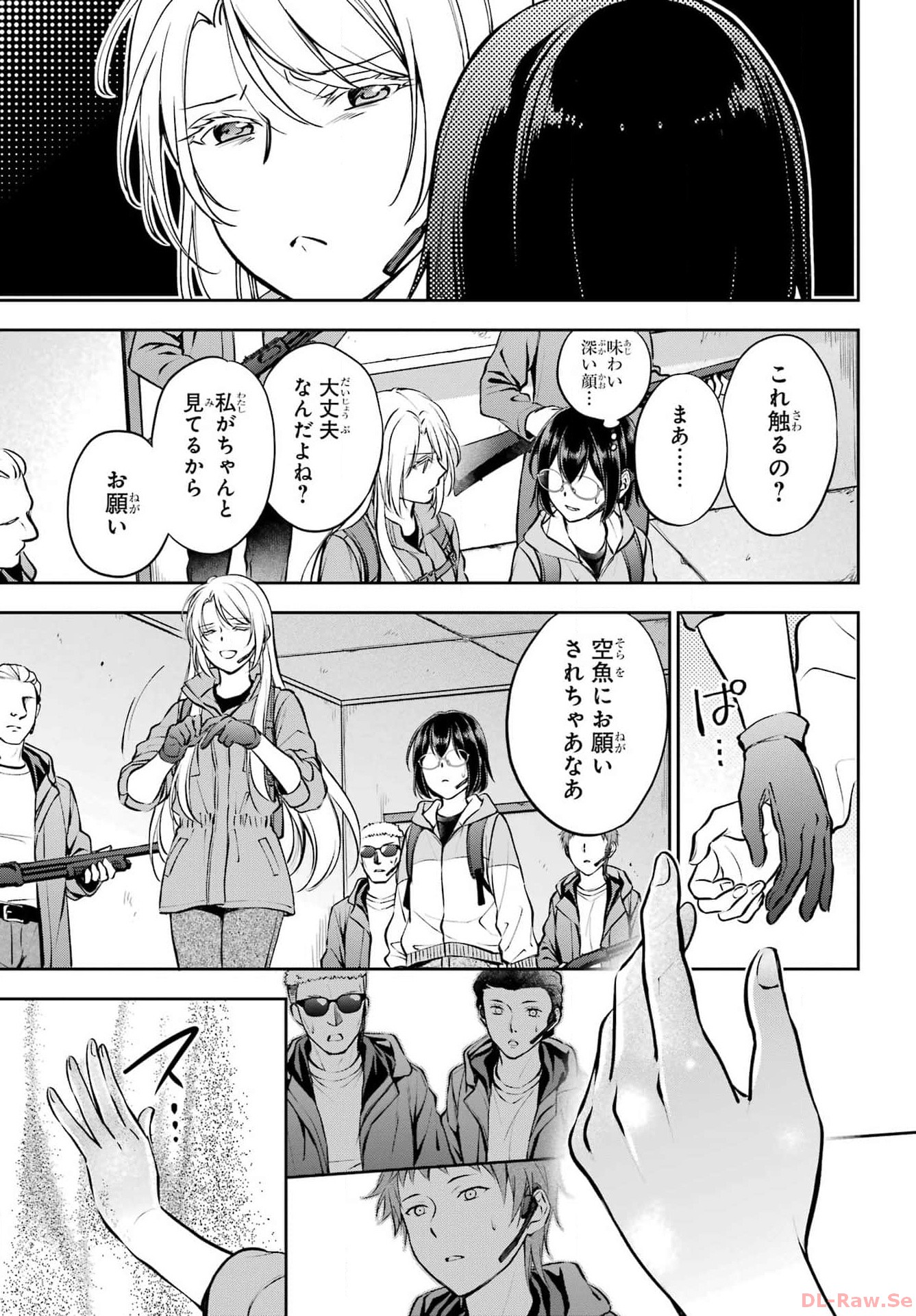 Read URASEKAI PICNIC Chapter 65 [High Quality / Full] - Page 15 - nicomanga.com