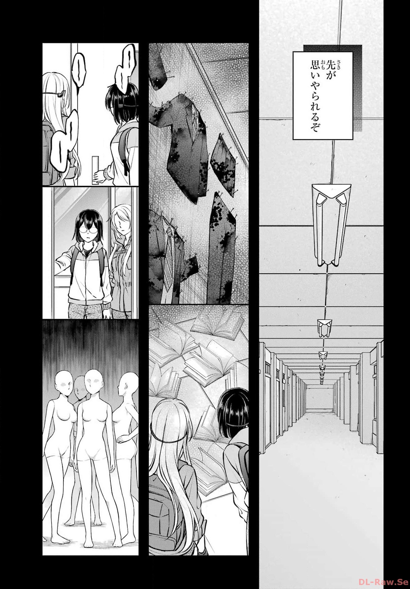 Read URASEKAI PICNIC Chapter 65 [High Quality / Full] - Page 19 - nicomanga.com